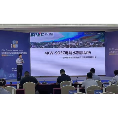 公司總經(jīng)理呂大偉參加“創(chuàng)客中國”高端裝備賽道江蘇省復(fù)賽暨投資交流大會(huì)。