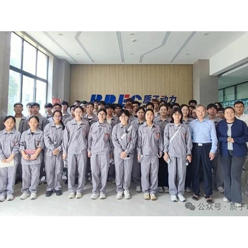 中國礦業大學化工學院師生赴質子動力開展 SOC領域社會實踐活動